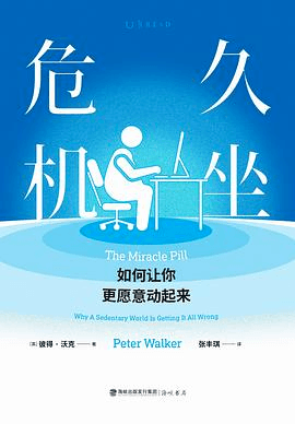 Cover of the book discussed in this article
